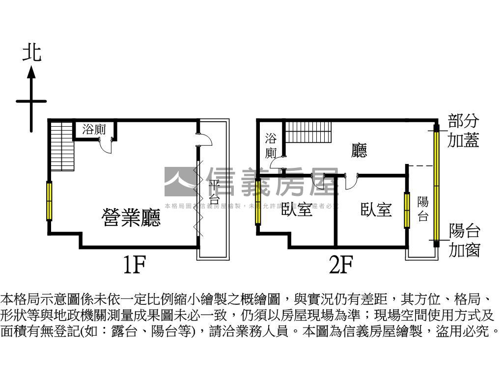 浪漫貴族大面寬樓店房屋室內格局與周邊環境