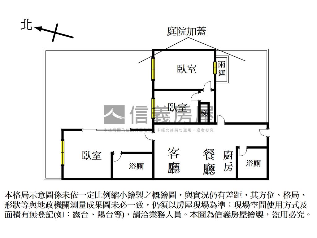 富御苑美美庭院三房坡平房屋室內格局與周邊環境