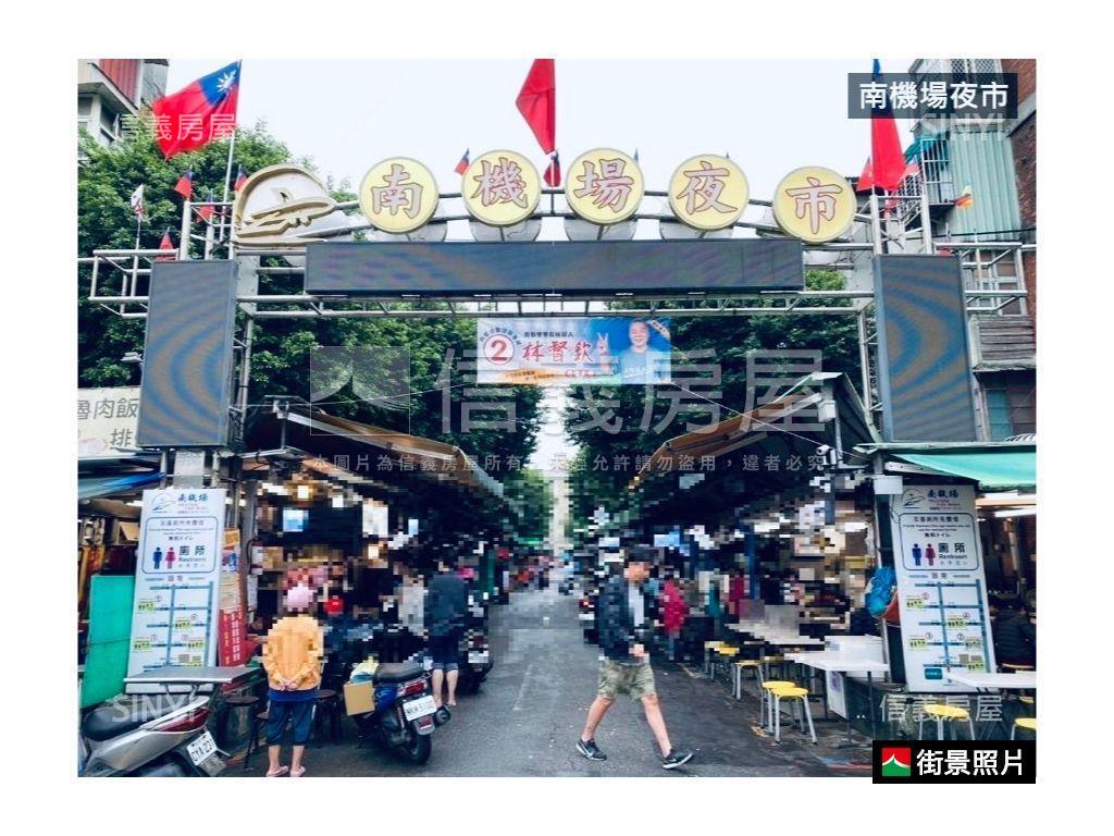 寧靜三房中正新城房屋室內格局與周邊環境
