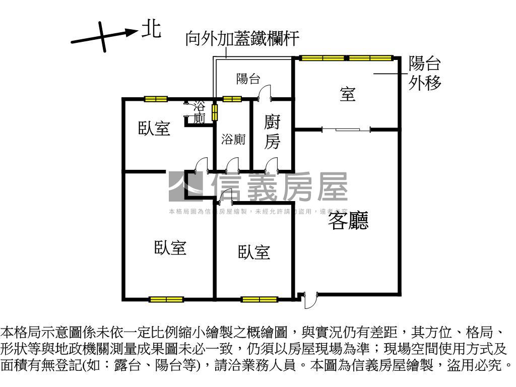 寧靜三房中正新城房屋室內格局與周邊環境