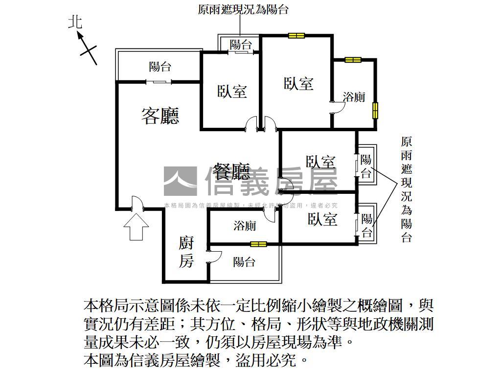宏觀大器｜樹海景觀御邸房屋室內格局與周邊環境