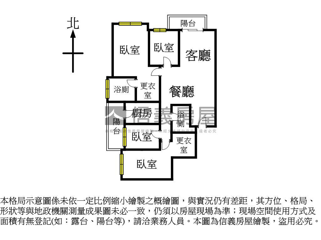 【佳陞豐川】大四房釋出房屋室內格局與周邊環境