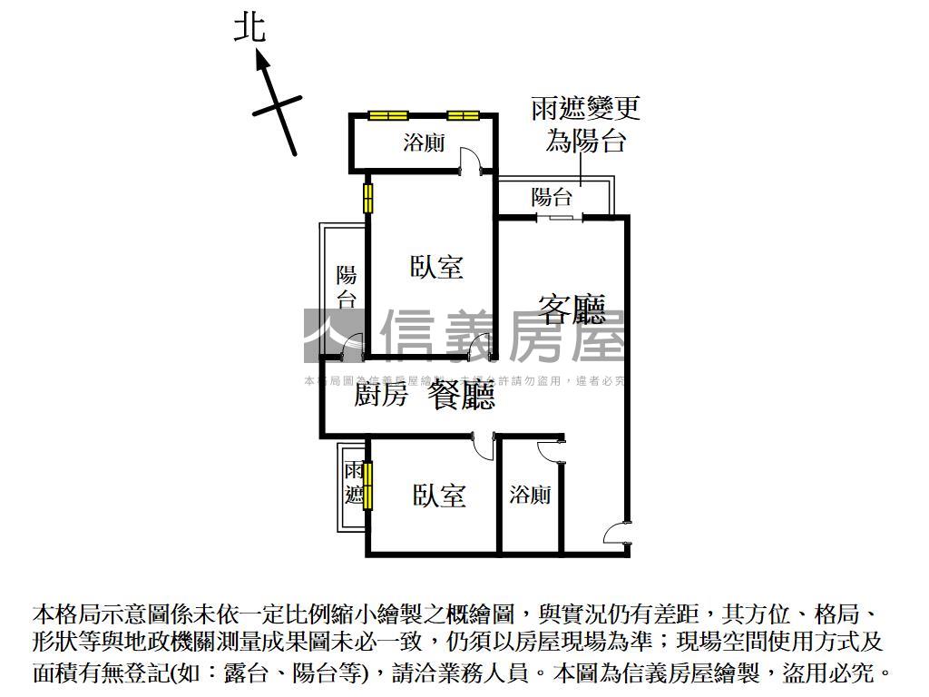 近秋紅谷兩房兩衛Ｂ１平車房屋室內格局與周邊環境