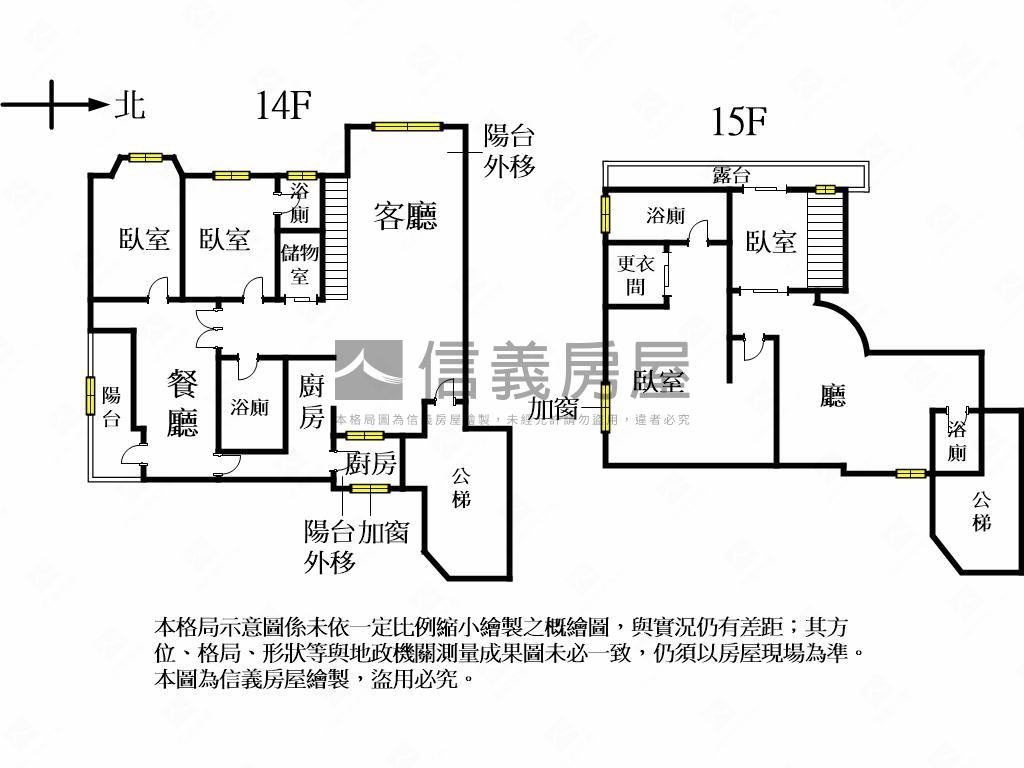 五期名宅面公園單價很划算房屋室內格局與周邊環境