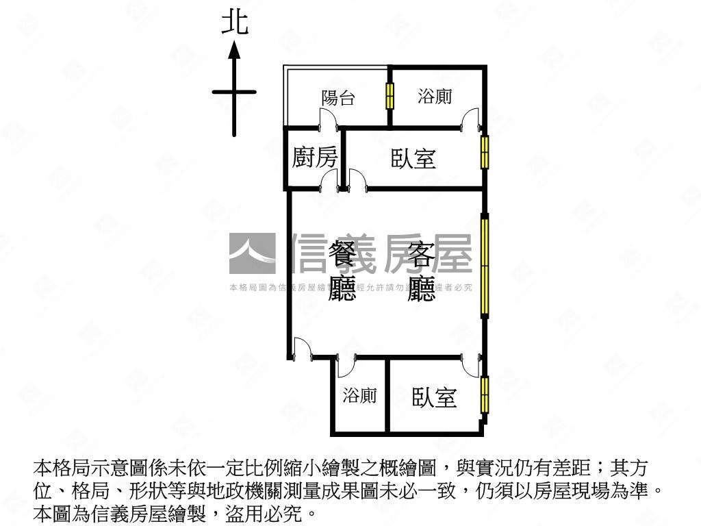 輕軌旁採光好兩房兩衛房屋室內格局與周邊環境