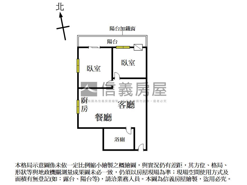 精華商圈全新整理兩房平車房屋室內格局與周邊環境