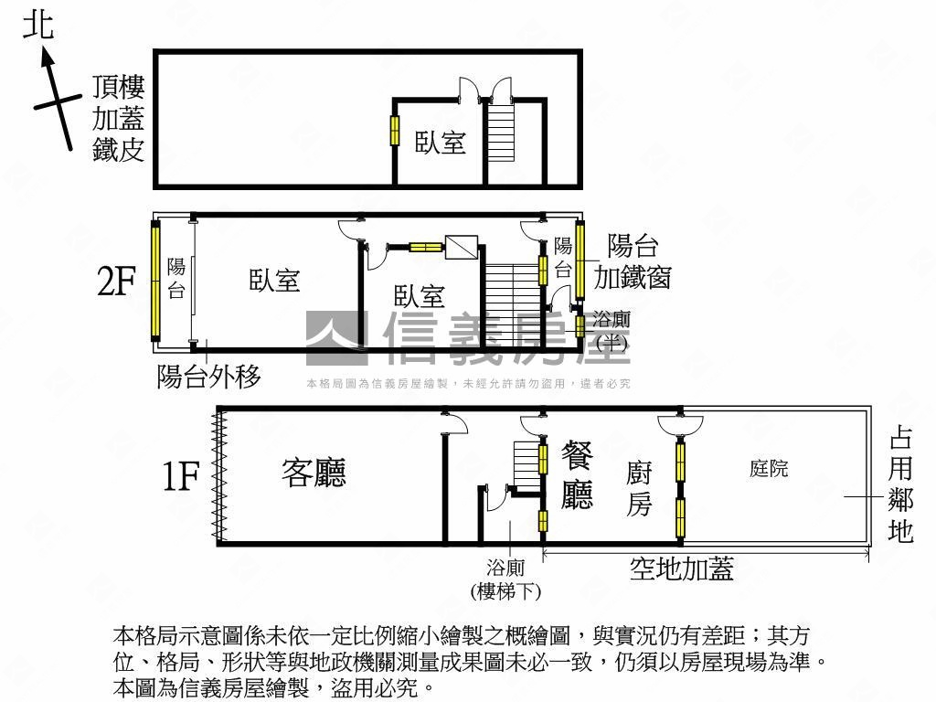 近坪林森林公園透天房屋室內格局與周邊環境