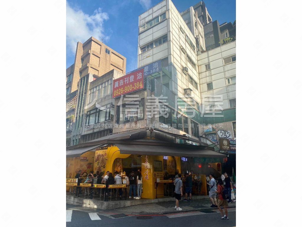 正永康街三角窗店王房屋室內格局與周邊環境