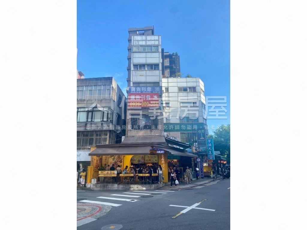 正永康街三角窗店王房屋室內格局與周邊環境