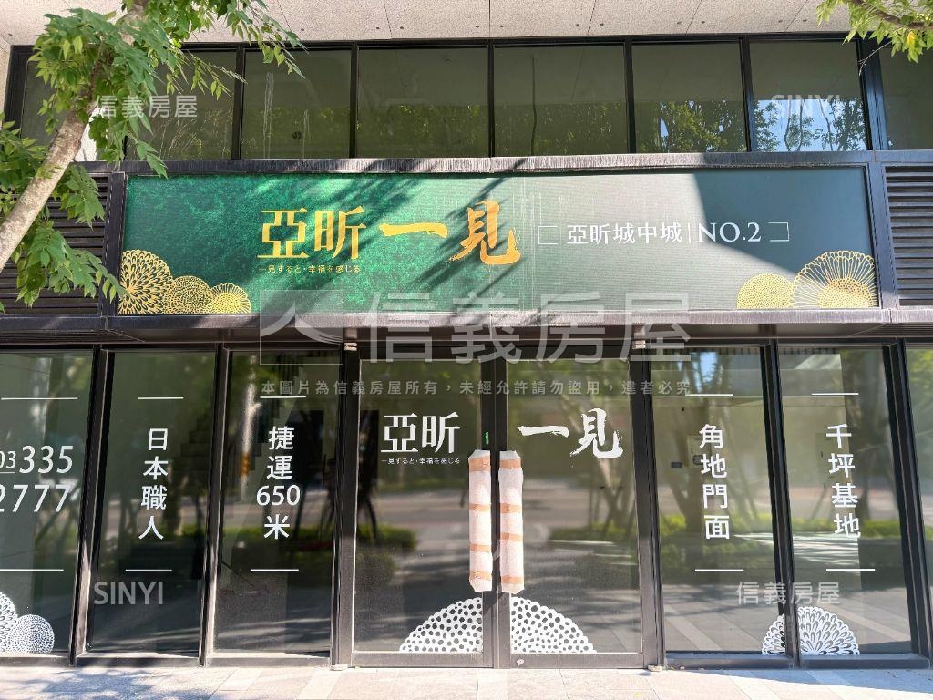 亞昕一見稀有三角窗金店面房屋室內格局與周邊環境