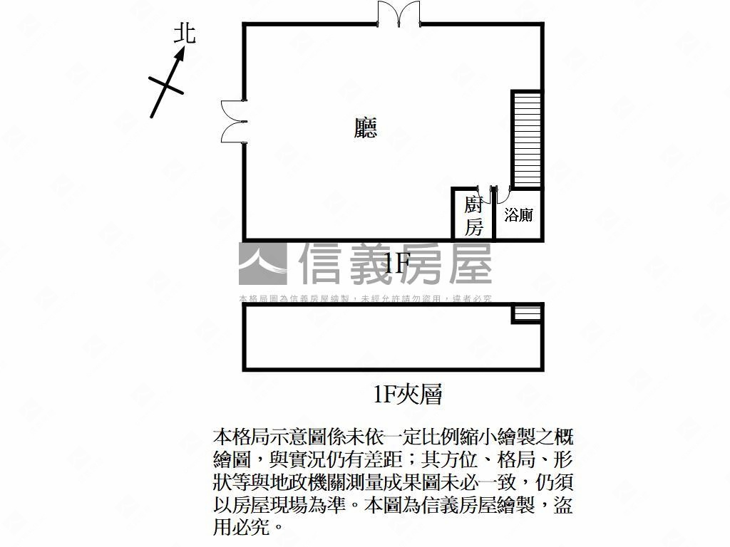 亞昕一見稀有三角窗金店面房屋室內格局與周邊環境