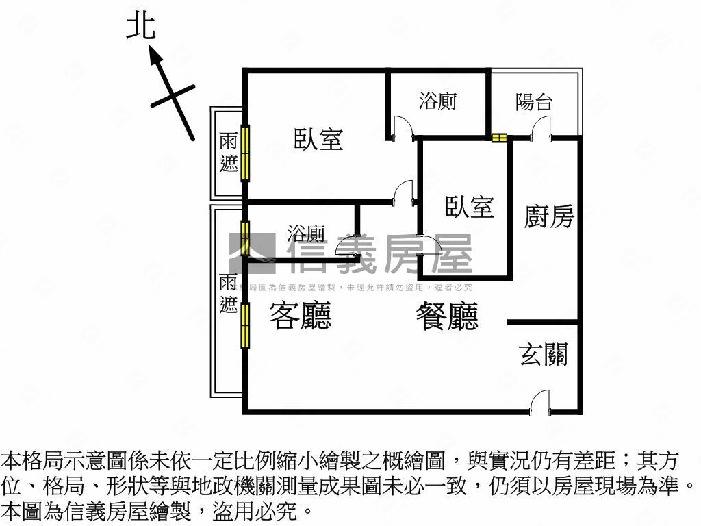 近好市多！稀有２房２衛房屋室內格局與周邊環境