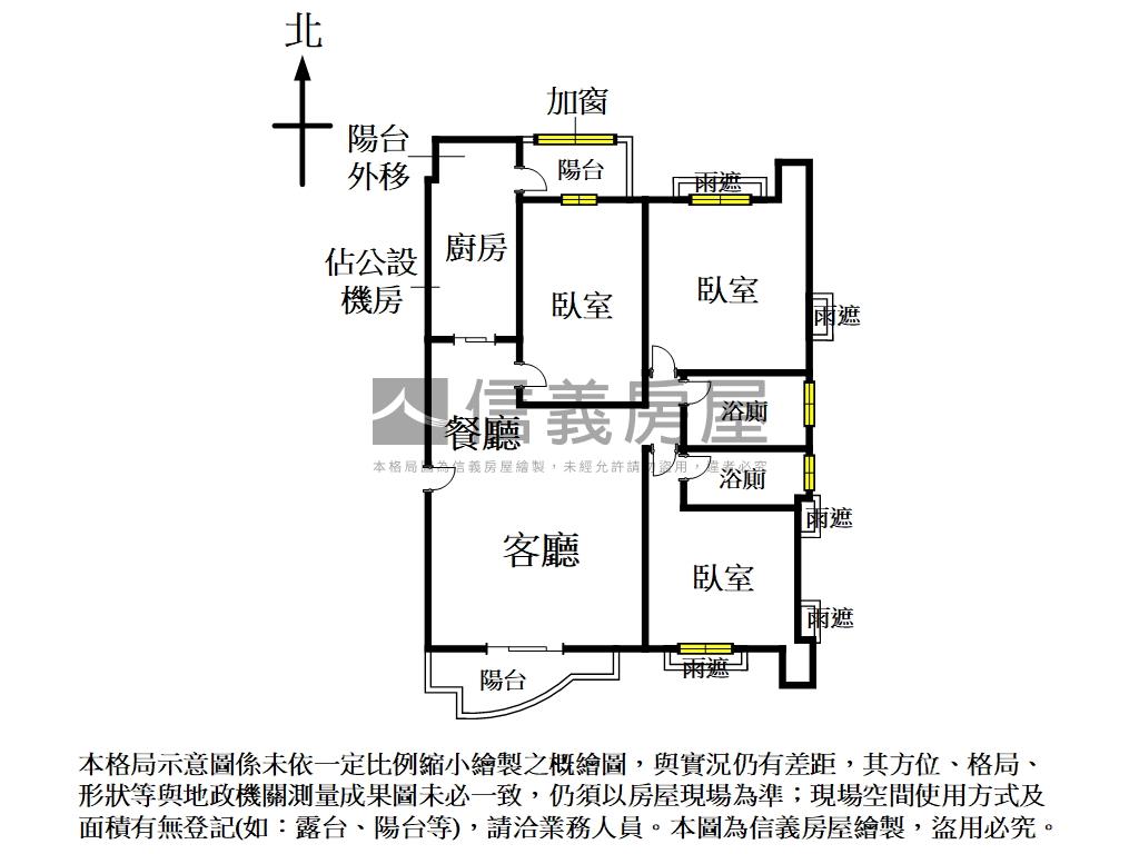 捷運南環Ｙ４站｝三房車位房屋室內格局與周邊環境