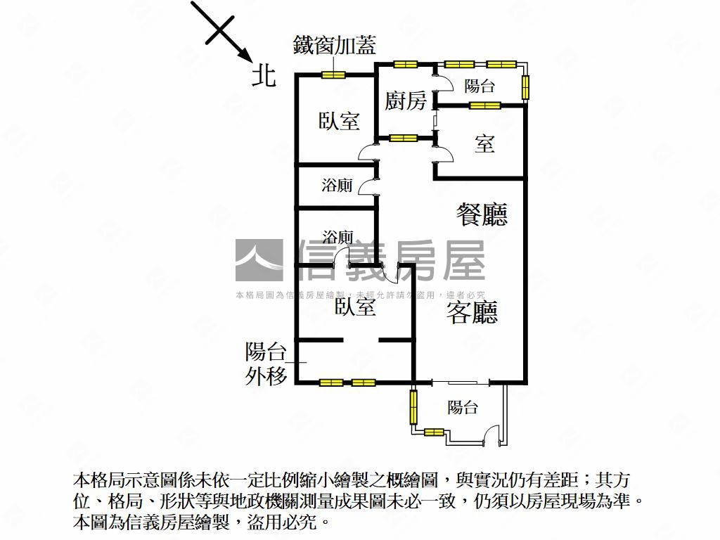 近三鐵低總價２＋１房房屋室內格局與周邊環境