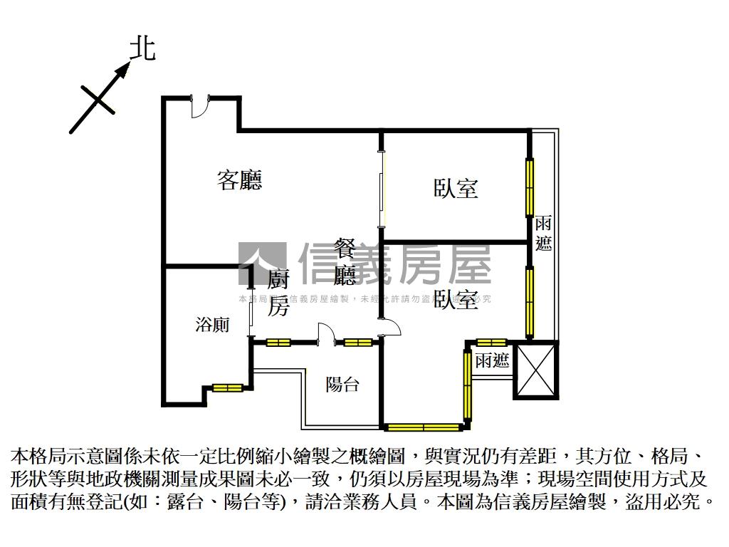 超級Ｆ１小資美妝兩房房屋室內格局與周邊環境