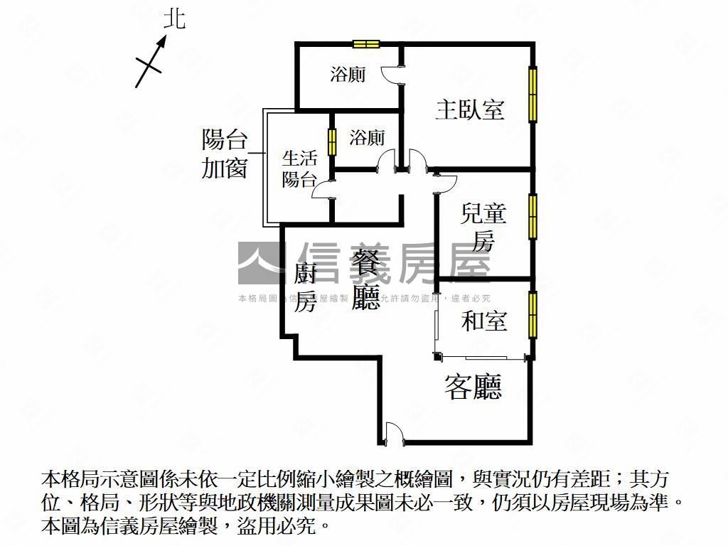 喬立璞山水電車友善精裝潢房屋室內格局與周邊環境