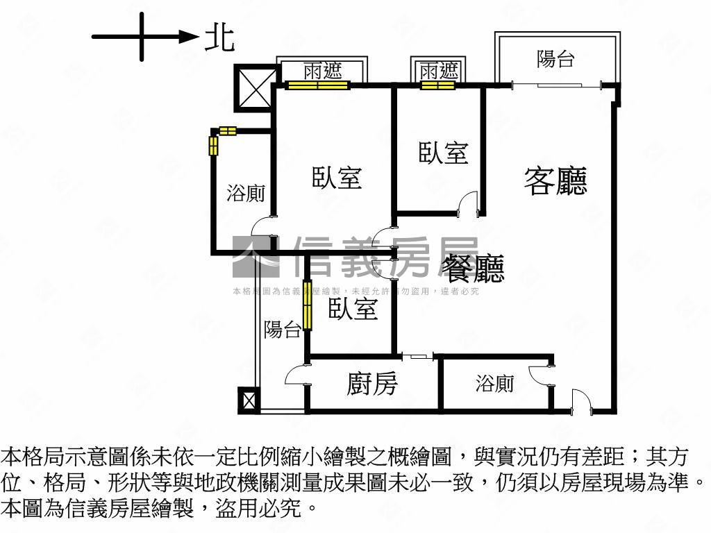 遼闊視野新都悅三房房屋室內格局與周邊環境