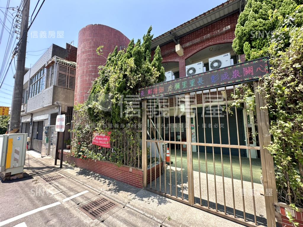 赤欄里．新屋區有農地釋出房屋室內格局與周邊環境