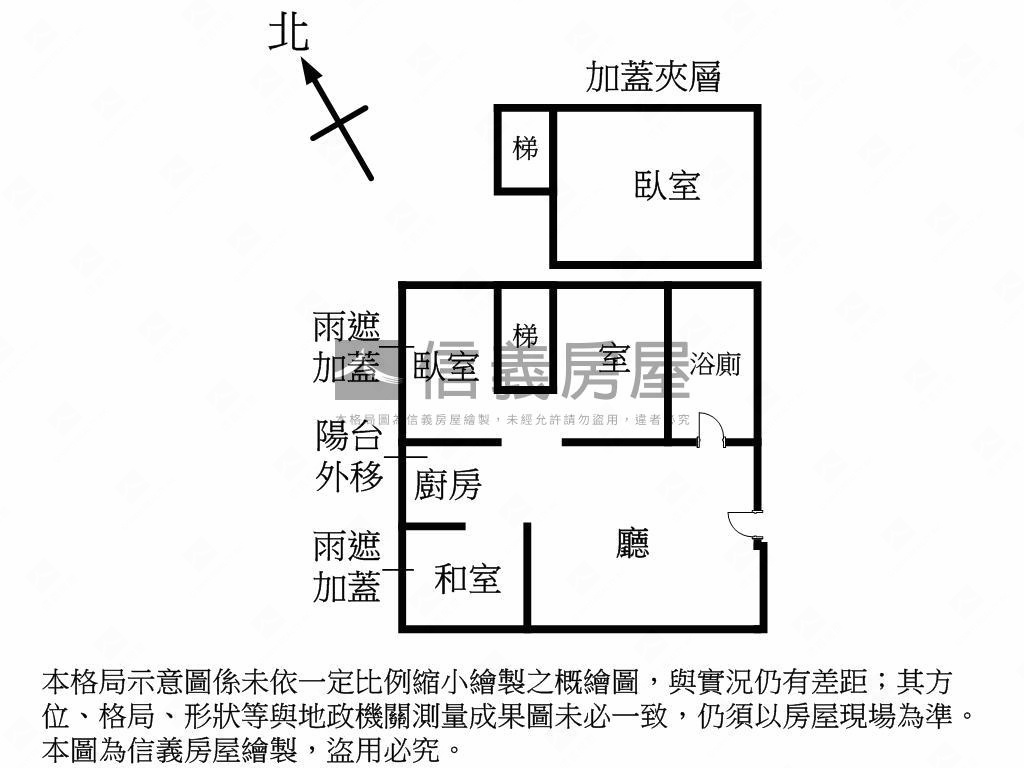 大巨蛋魔術空間成家宅房屋室內格局與周邊環境