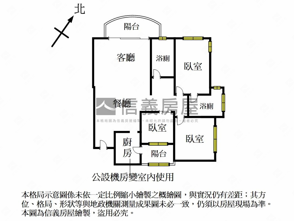 尚海溫馨三房房屋室內格局與周邊環境