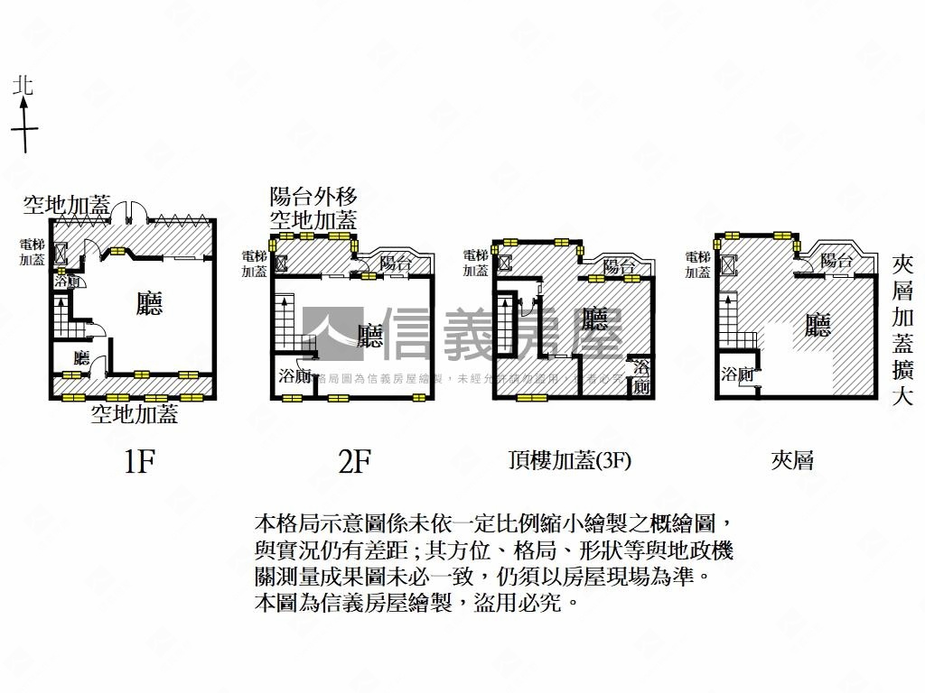 金華商圈約十米寬大坪店住房屋室內格局與周邊環境