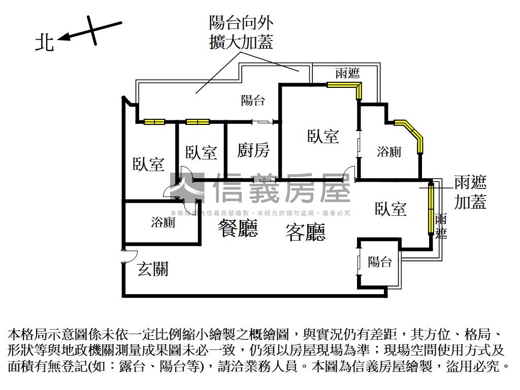 【四季之旅】全家福大四房房屋室內格局與周邊環境
