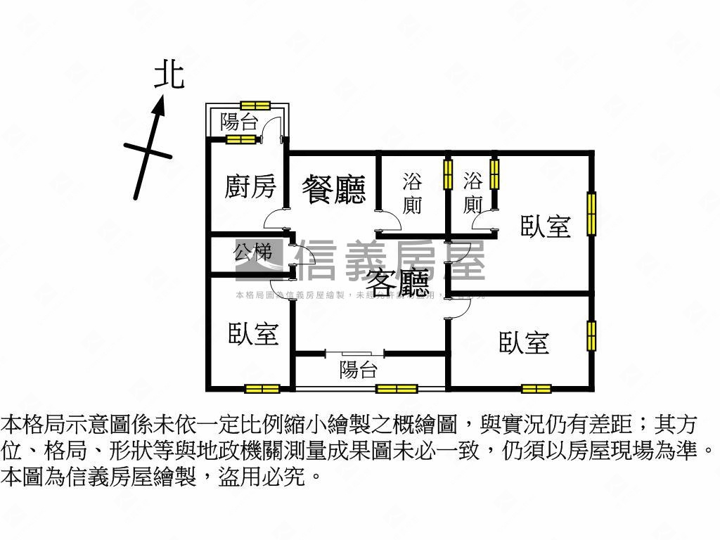 哇！邊間前後陽台三樓房屋室內格局與周邊環境