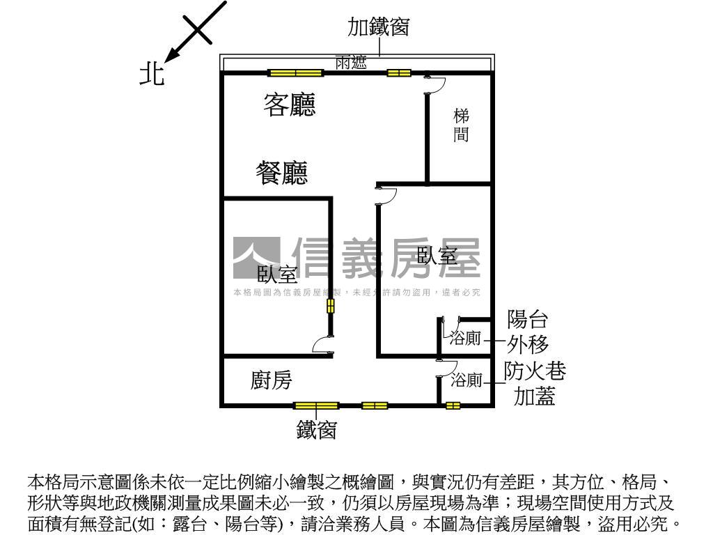 鬧中取靜方正３樓公寓房屋室內格局與周邊環境