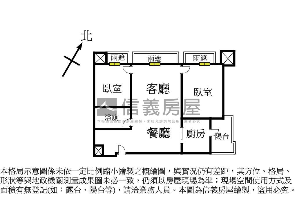 華固。新代田電梯２房房屋室內格局與周邊環境