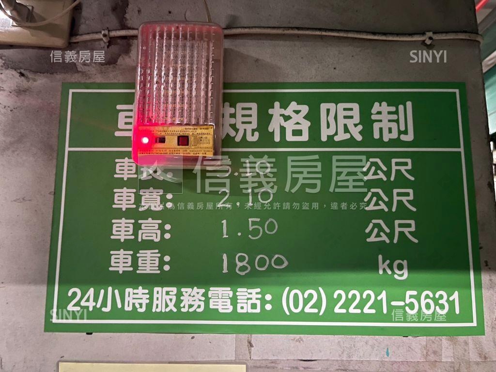 荷堤車位１８４號房屋室內格局與周邊環境
