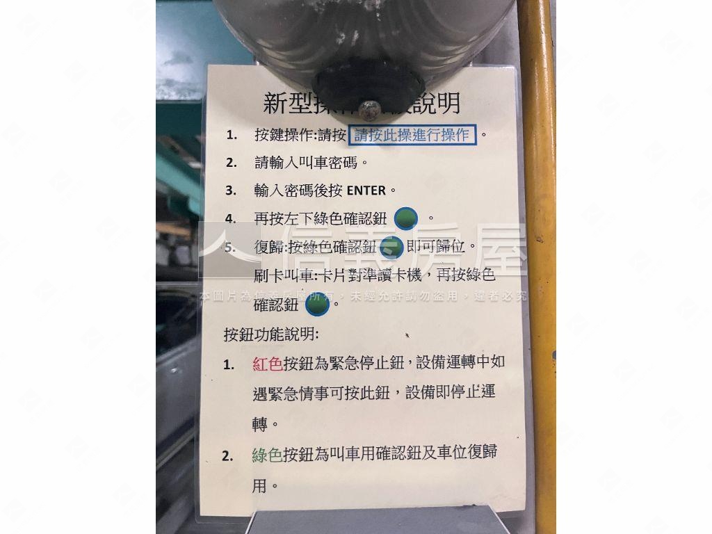 荷堤車位１８４號房屋室內格局與周邊環境
