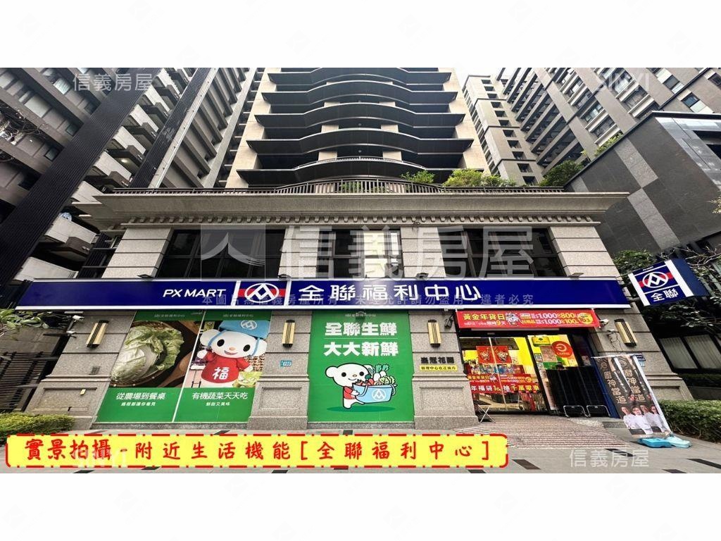 禮躍．幸運七樓．邊間美屋房屋室內格局與周邊環境