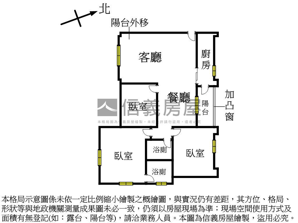 泰山馨園大三房房屋室內格局與周邊環境