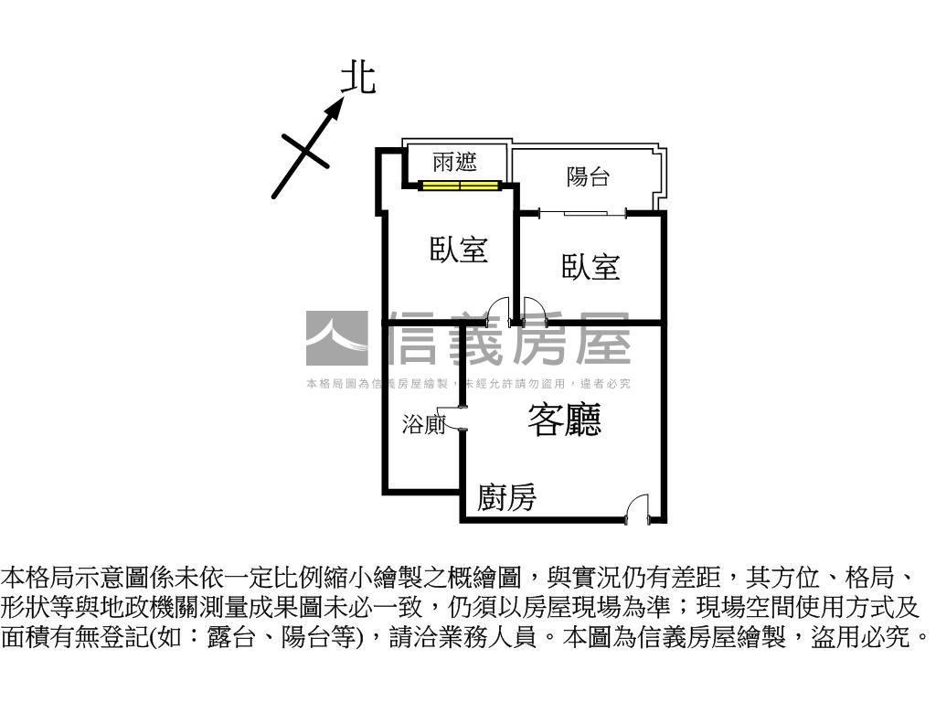 土庫藏美一品收租兩房房屋室內格局與周邊環境