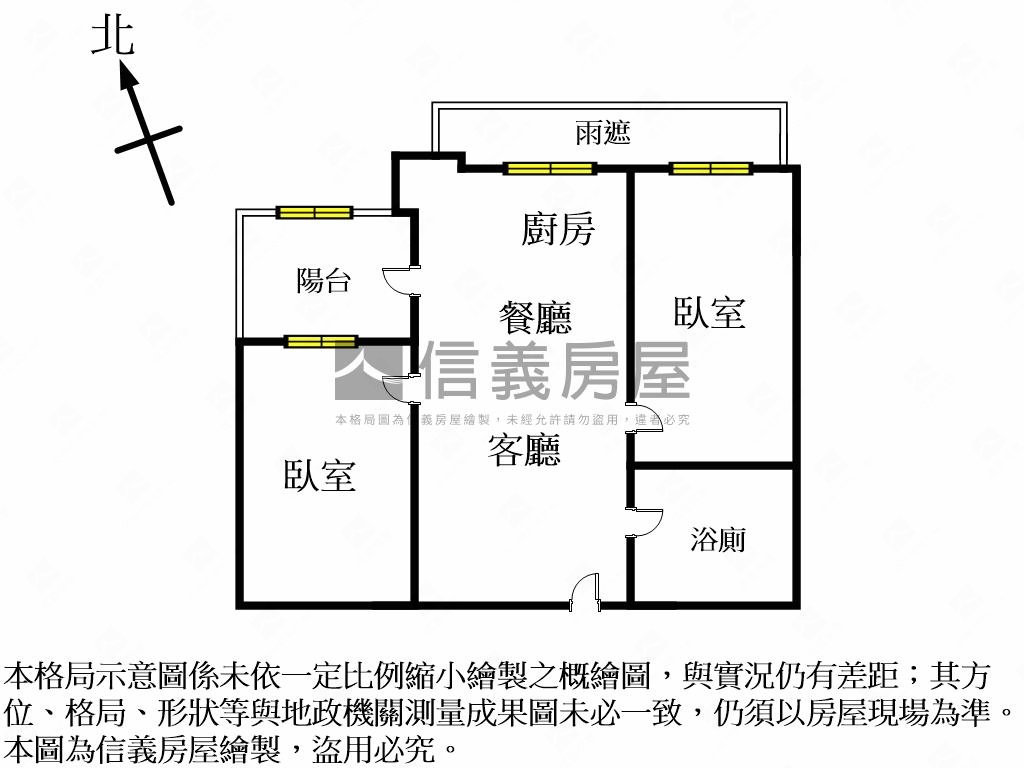 三輝歌劇苑高樓兩房車位房屋室內格局與周邊環境