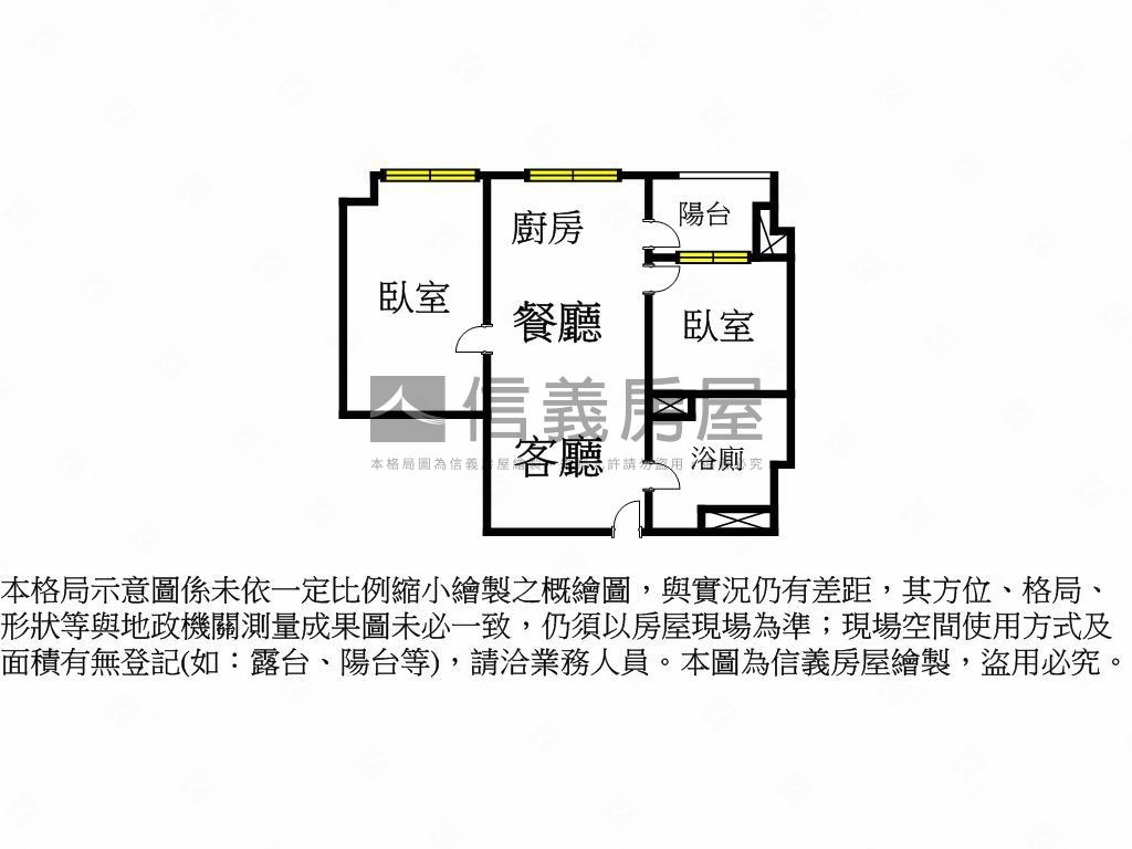 潤隆鉑悅稀有頂樓戶房屋室內格局與周邊環境
