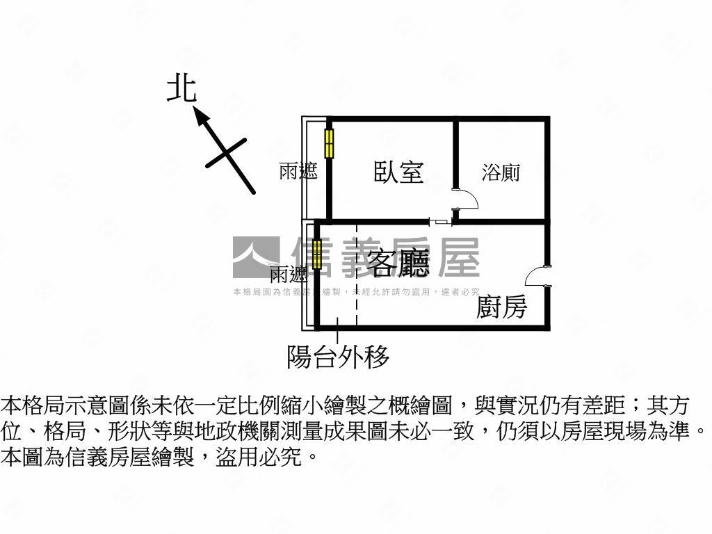 太子四季高樓層美一房房屋室內格局與周邊環境