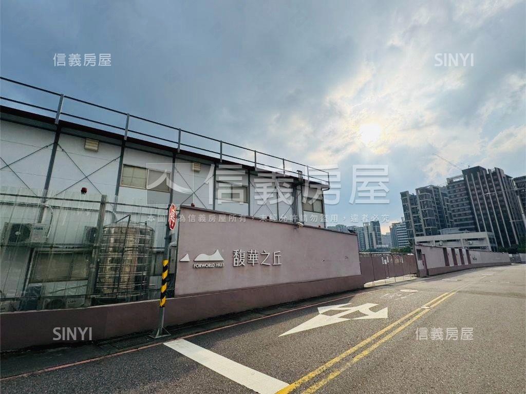 【馥華之丘】方正２房車位房屋室內格局與周邊環境