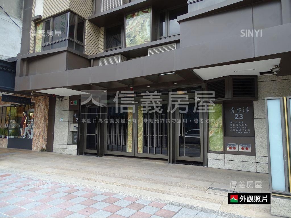 小巨蛋站青木淳機械式車位房屋室內格局與周邊環境