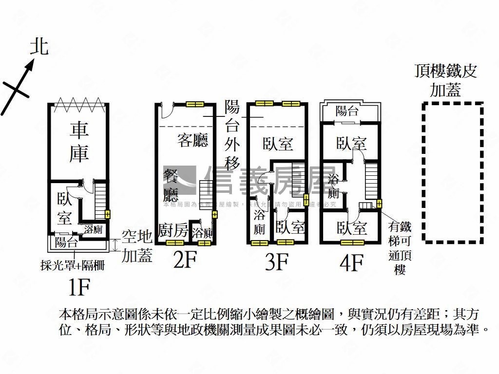 近中科漂亮採光別墅房屋室內格局與周邊環境