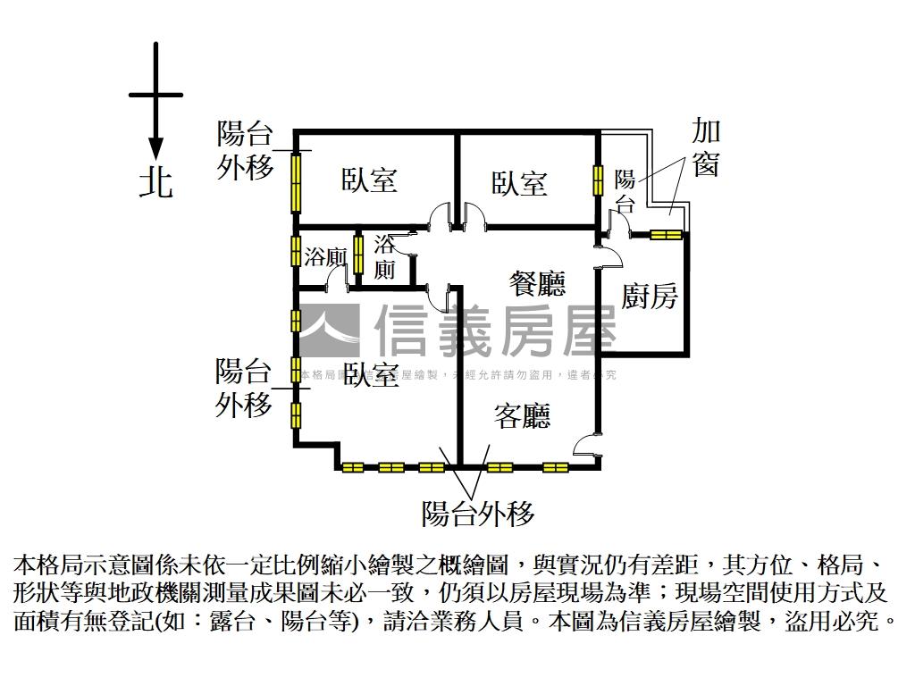 龍江錦州邊間明亮電梯３房房屋室內格局與周邊環境
