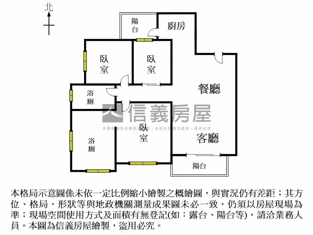 望海景泰嘉水星光美屋房屋室內格局與周邊環境