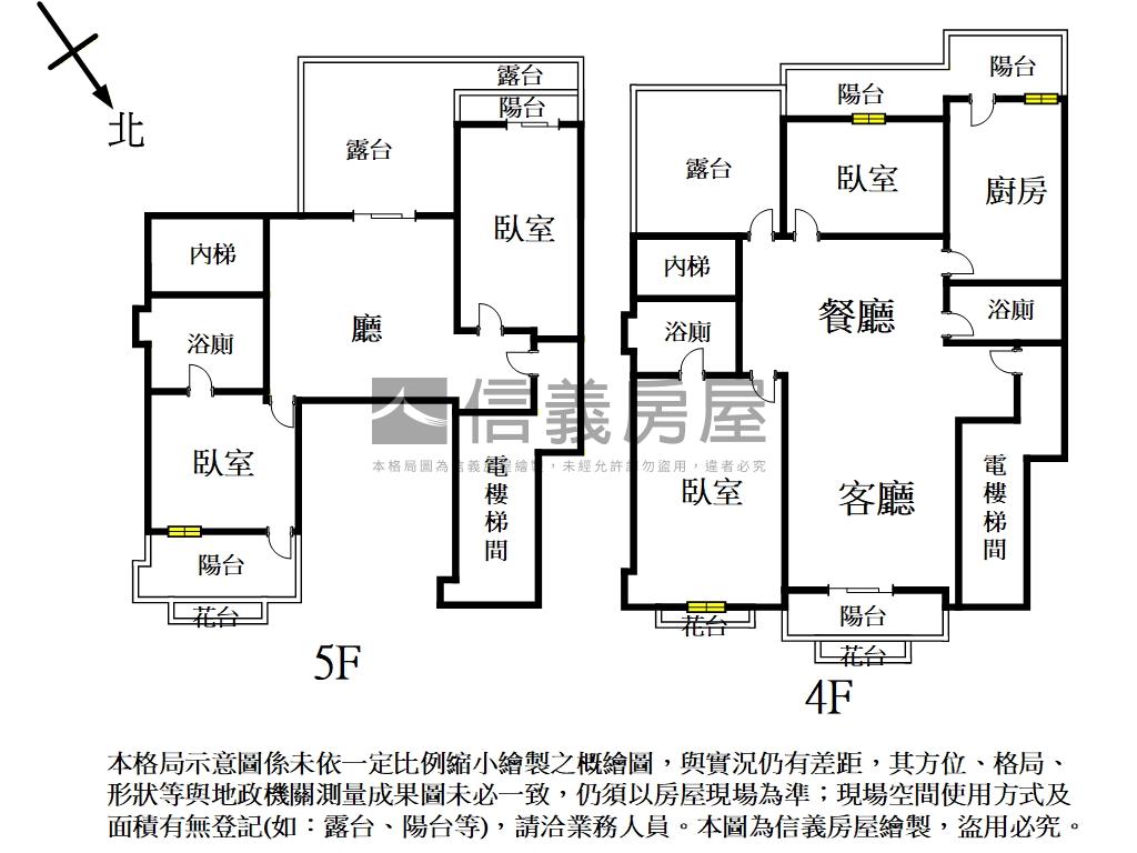 ☆景雲街◆層樓疊榭房屋室內格局與周邊環境