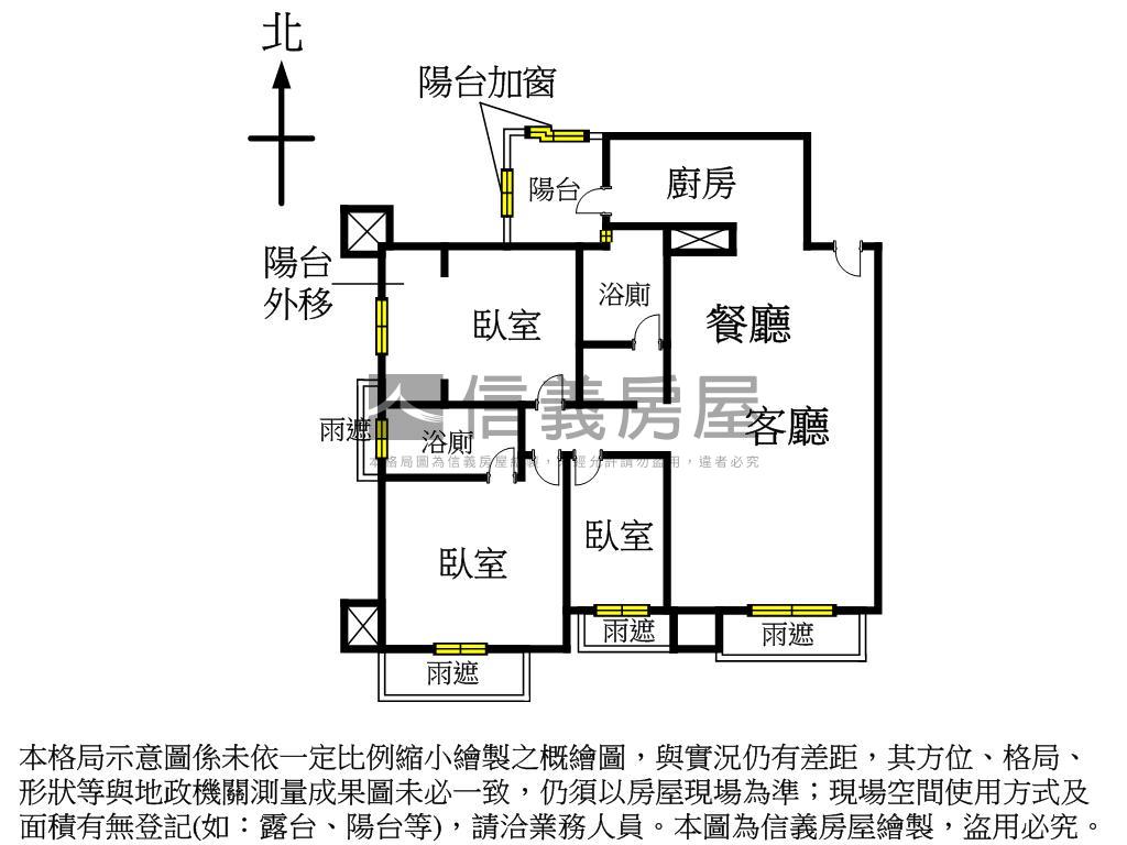⭐美裝潢⭐四季紅三房房屋室內格局與周邊環境