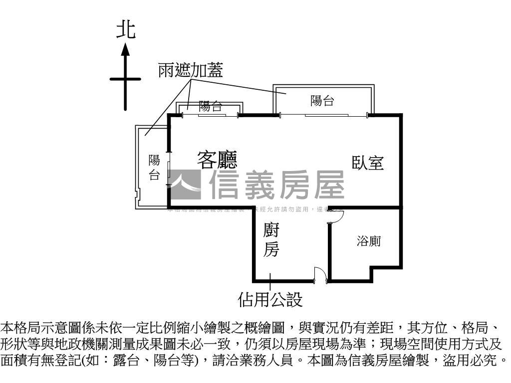 屋齡６年綠景套房房屋室內格局與周邊環境