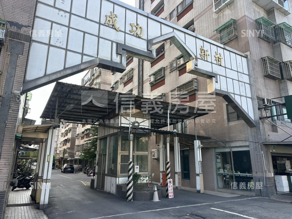 善化｜採光三房平車房屋室內格局與周邊環境