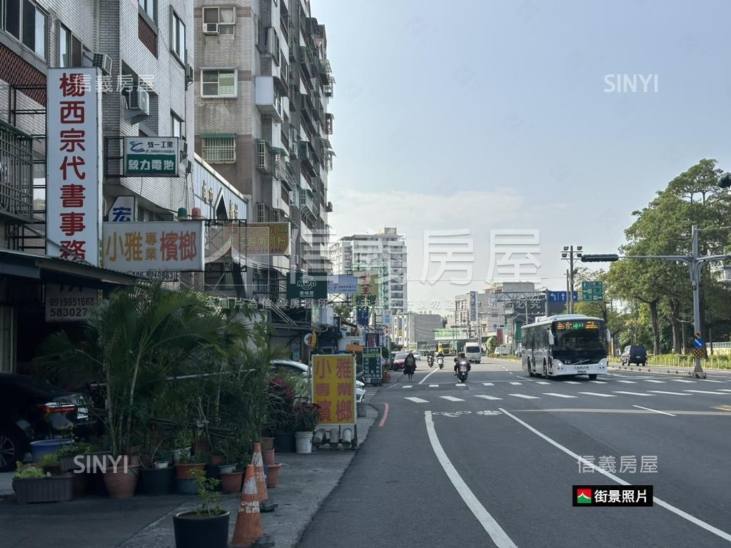 善化｜採光三房平車房屋室內格局與周邊環境