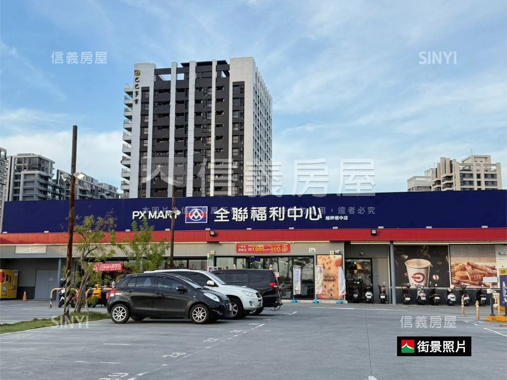 屋齡５年！高大面寬美車墅房屋室內格局與周邊環境