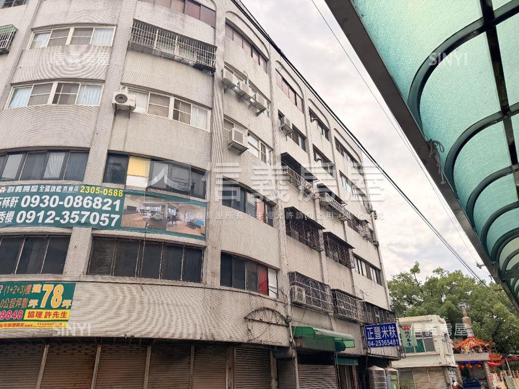 潭子霸氣角店房屋室內格局與周邊環境