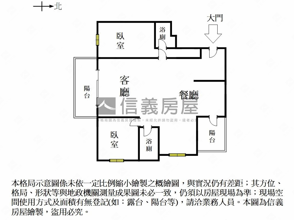 澄品觀邸舒適平車美宅房屋室內格局與周邊環境